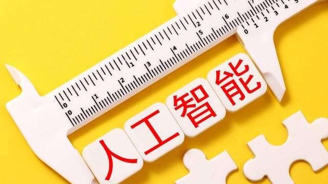 丘成桐：以数学为基，推动中国人工智能突破前行