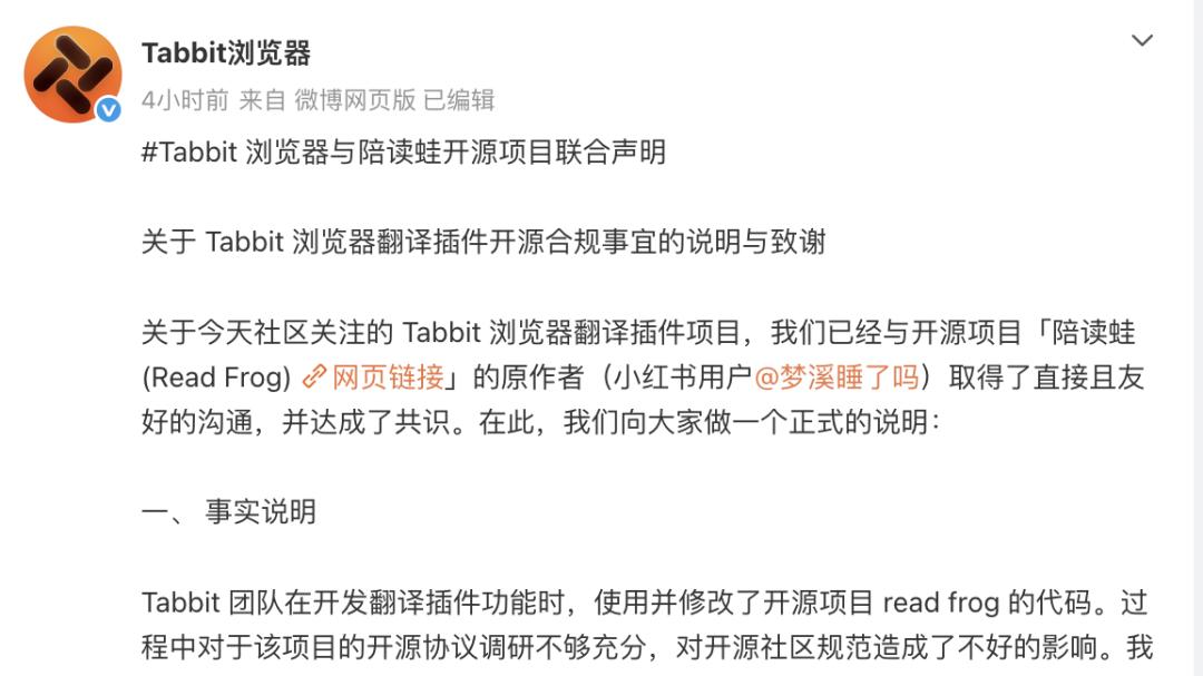 新产品“抄袭风波”落定，但美团的AI焦虑远未平息