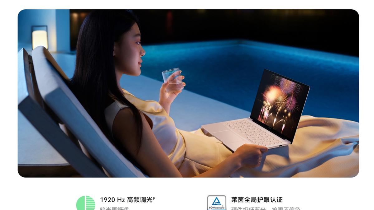 华为MateBook 14 鸿蒙版来了：不止设计创新，更是鸿蒙生态的进一步普及