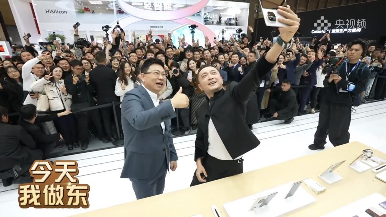 AWE上的折叠黑科技！余承东携尼格买提体验华为Mate X7