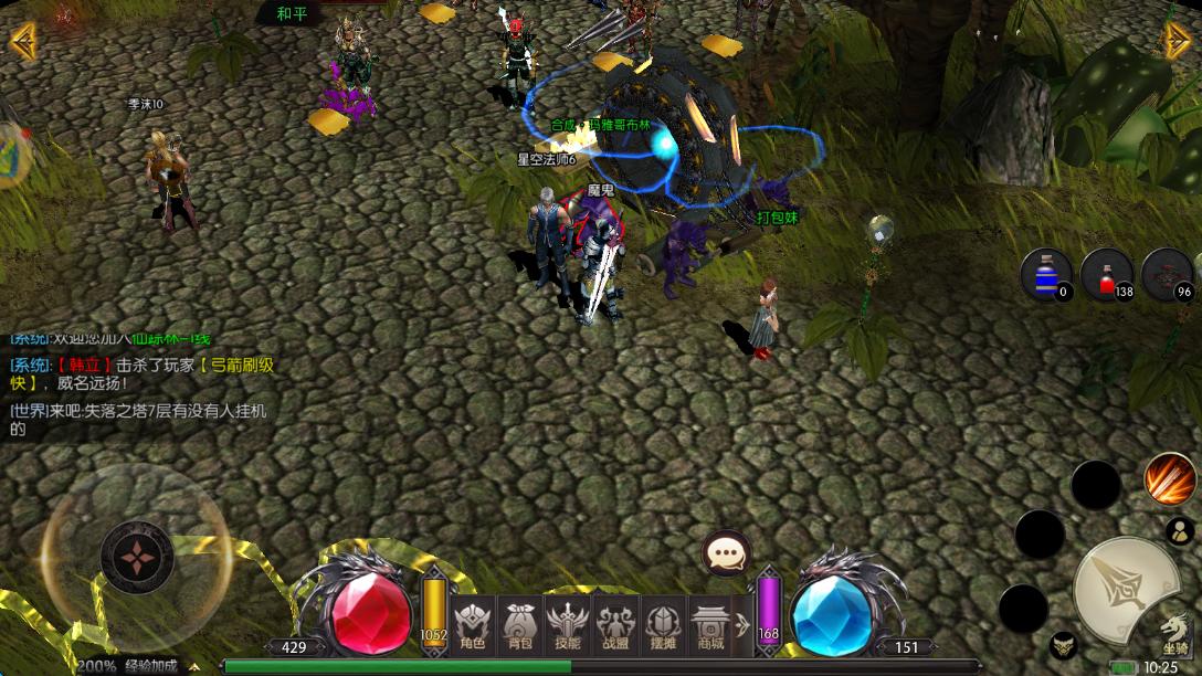 《荣耀出征》新手如何合成装备? 答案在这！