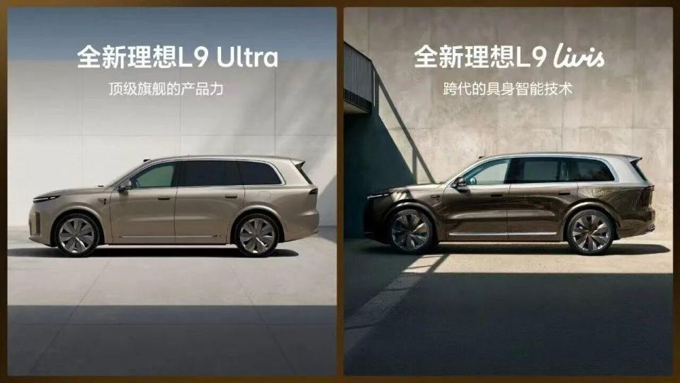 一季度交付量重夺销冠，理想到底做对了什么？