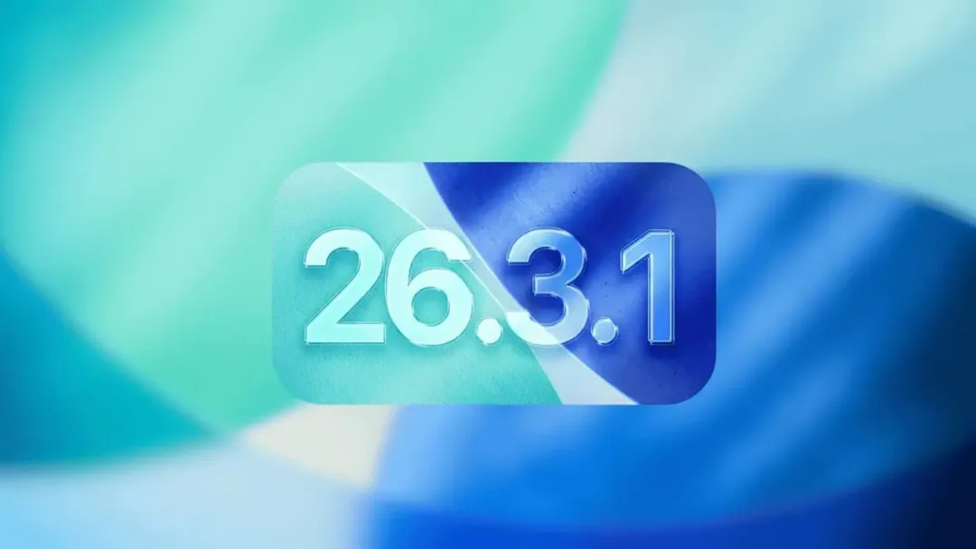 苹果官宣，iOS 26.3.1 即将发布