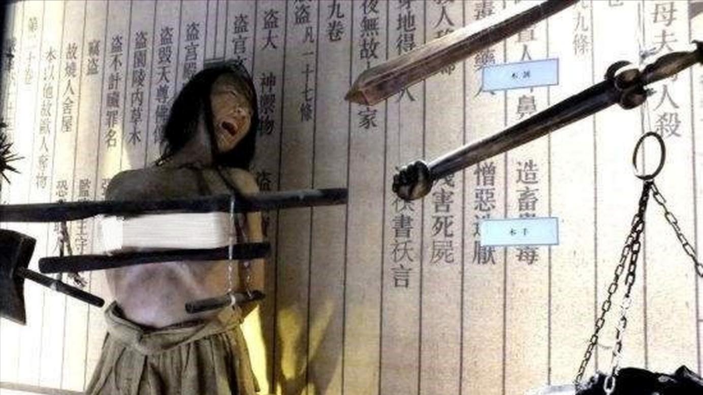 “屦贱踊贵”的悲剧，刖刑让古代女性陷入身残与失尊的双绝境