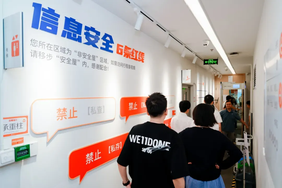 在滴滴安全开放日现场，我提出了一个伦理问题