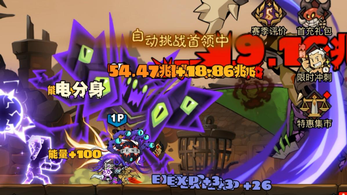 新《英雄没有闪》适合自己的才是最好的