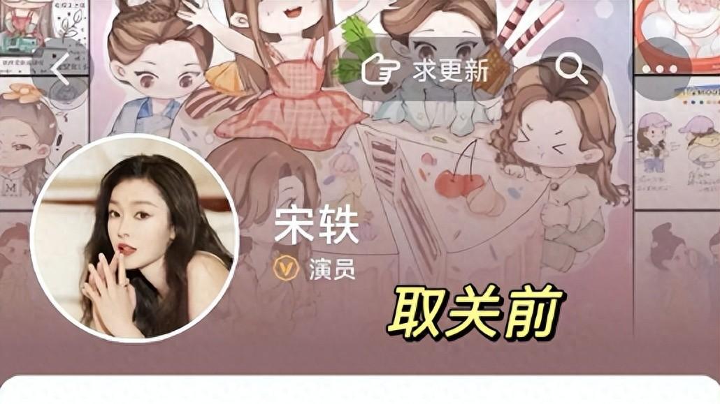 宋轶与白敬亭：沉默半年后，悄然更换背景，一张图能说明什么？