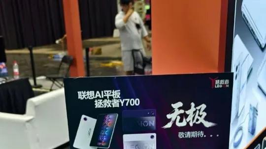 玩家盼了几代！联想拯救者Y700新版本亮相：终于支持插SIM卡！