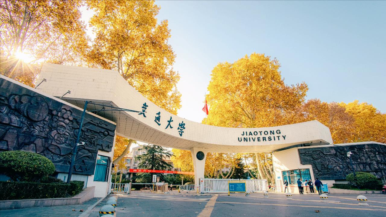 西安交大再获3亿捐赠！三个月近15亿，单笔最高1.3亿元