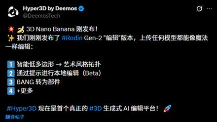 2026TCT亚洲展 看生成式AI如何实打实地走向制造一线