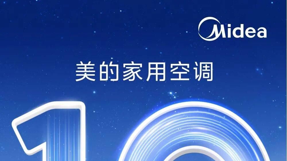 拒绝 “买的便宜装得贵”！美的空调火三月一口价全搞定