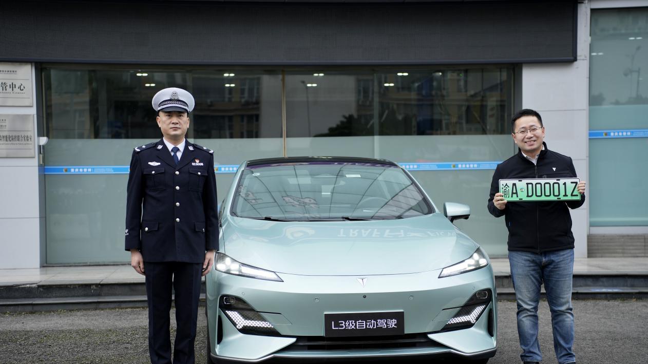 中国长安汽车海南国际车展发布天枢智能“新安全”成果