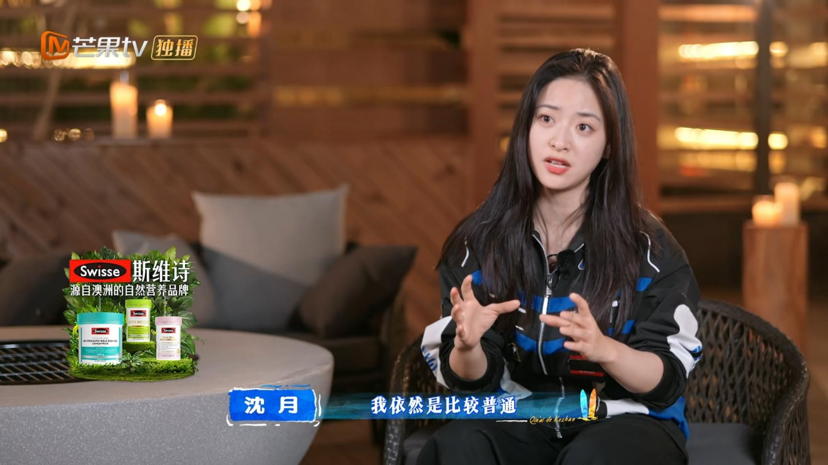 被骂5年的沈月，在《亲爱的客栈2026》哭了，她的眼泪，根本不是矫情！