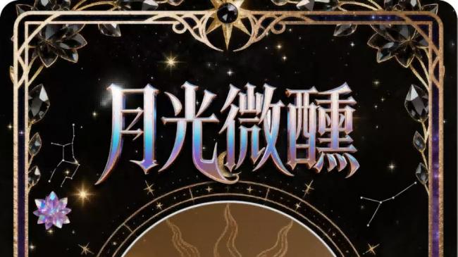 KISS苏打酒3%vol精准瞄准年轻社交场景