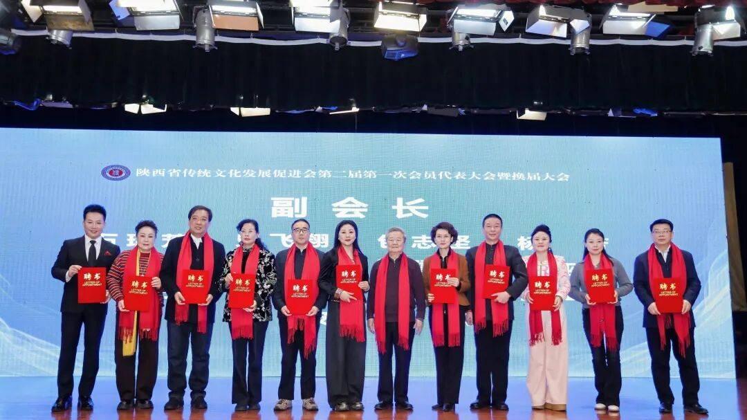 热烈祝贺乾州乡党，史飞翔当选陕西省传统文化发展促进会副会长