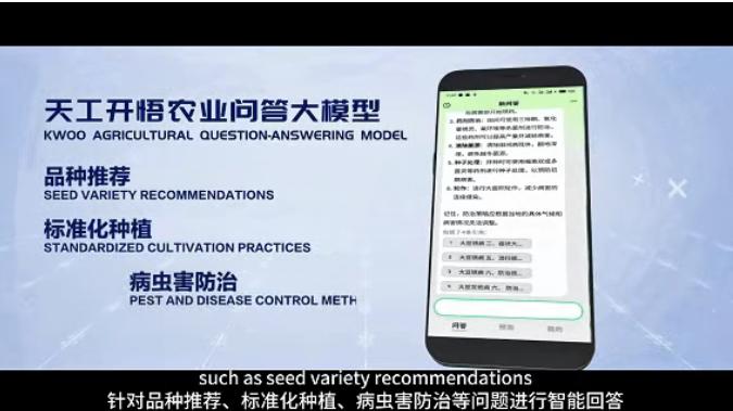 哈尔滨工业大学含金量高吗？扎根土地的AI军师，让农民服了！