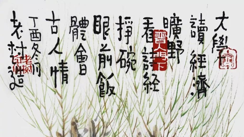 半生已过，学会沉默！