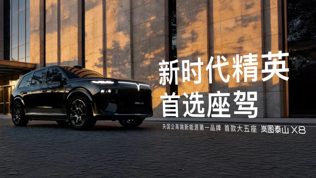 击穿百万豪车溢价！中国最大5座SUV，凭啥“超路虎”？