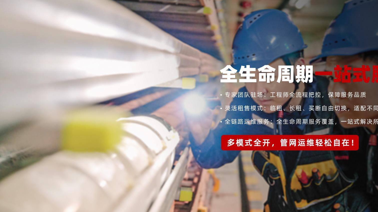 管道检测机器人CCTV租赁新模式，把钱花在刀刃上！