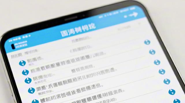 揭秘百度搜索霸屏术：长尾流量的“隐形翅膀”如何带你飞？