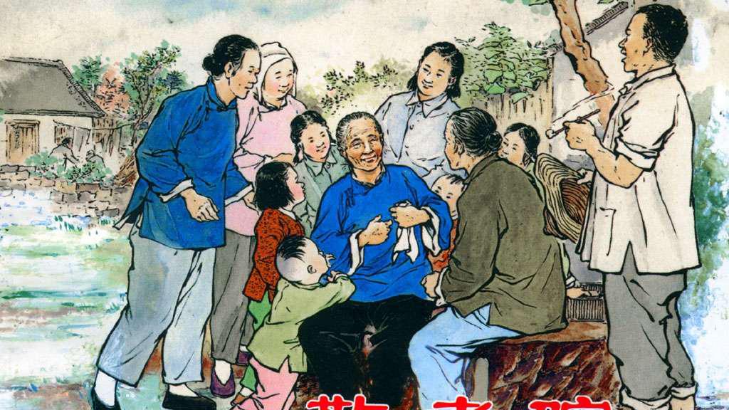 中国乡村故事少见题材连环画/小人书 《敬老院》