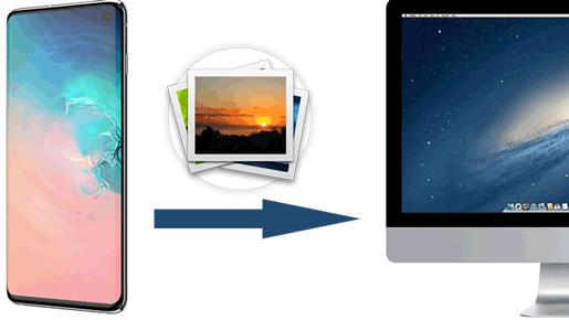 如何将照片从三星传输到Mac ？