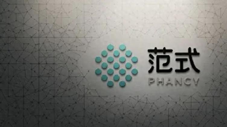 拼命盈利的范式智能，为何市场不领情？