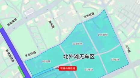 上海市中心最大的“无车区”要来了，你怎么看？
