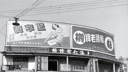 失序的繁荣：从管控缺位看民国工商业的虚火与困局