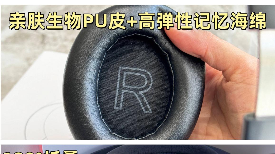 头戴式降噪耳机是智商税吗？舒服的头戴式降噪耳机推荐