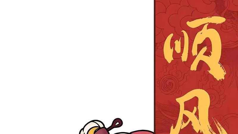 不同八字的人能不能发财