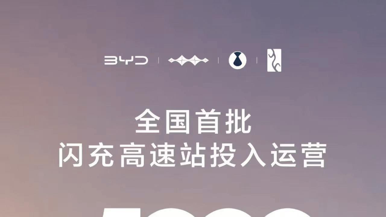 比亚迪3月销量强势突破30万辆，获中国车企销量冠军