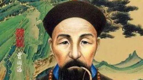 曾国藩：欲成大事，须守三戒