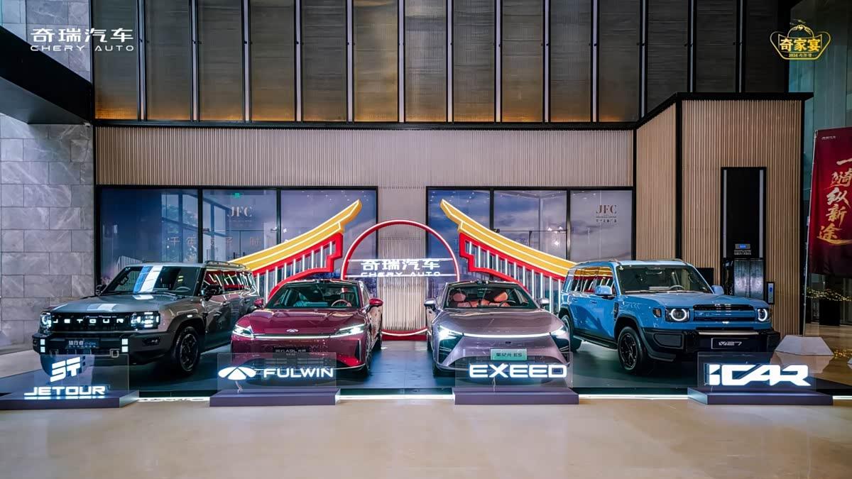 纵新程 聚蓉城 “一骑纵新途”2026奇家宴成都温情启幕