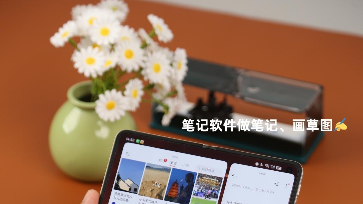 设计师图新鲜买了折叠屏，后悔了。。。