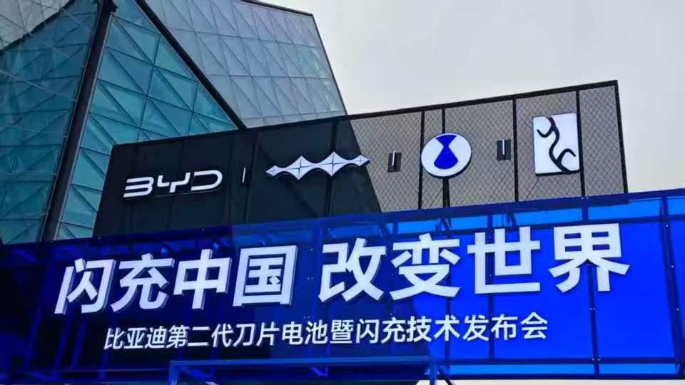 油价破9元，比亚迪闪充纯电解锁出行新方式