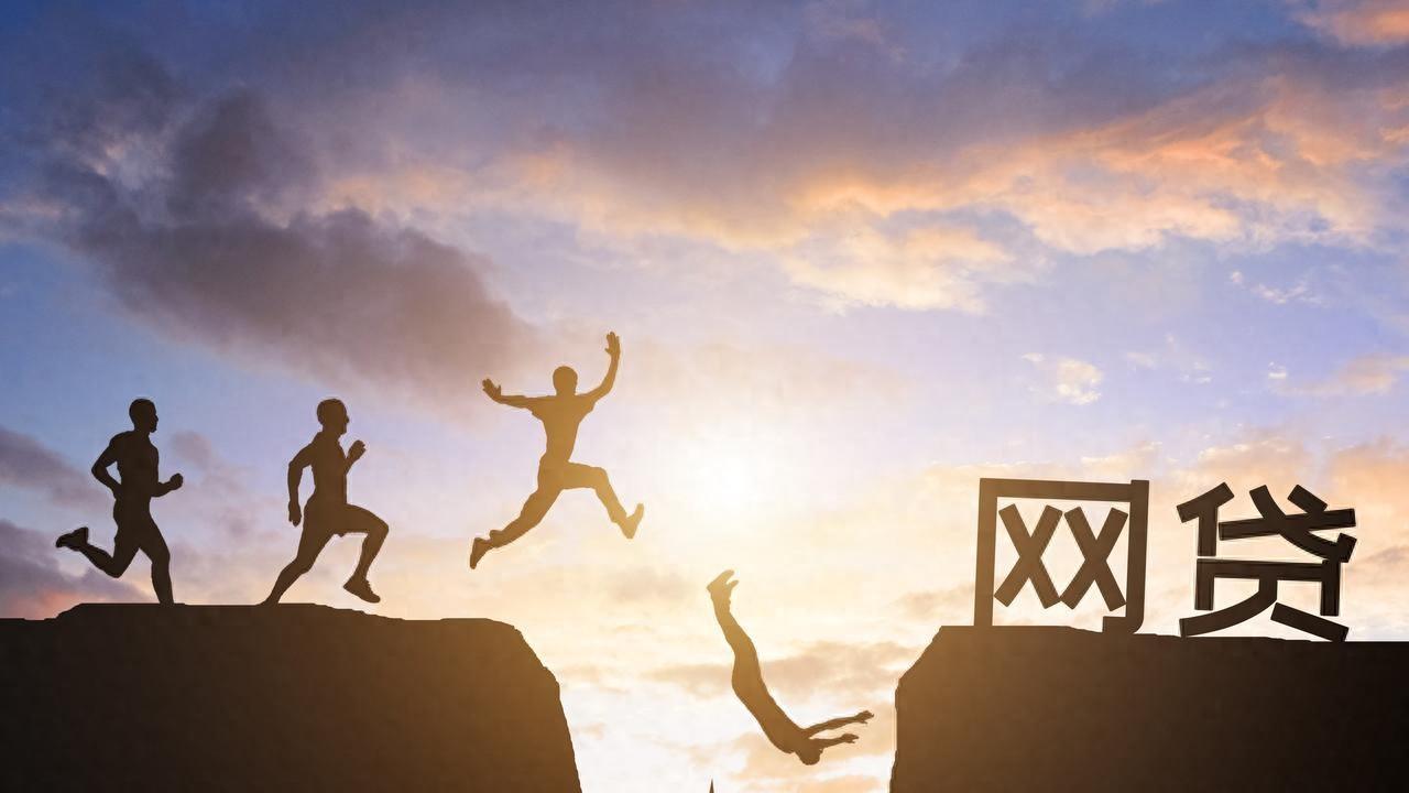 网贷不靠谱，为什么还有那么多人去借？三句话揭示背后的逻辑