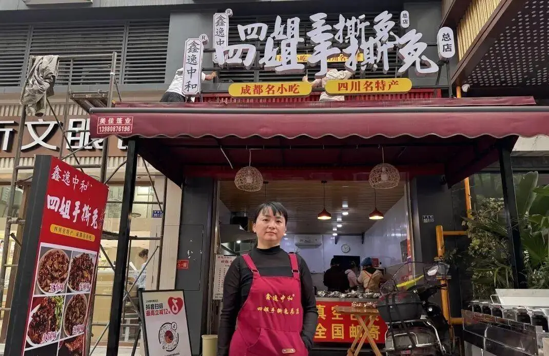 卤菜店使用“四姐”二字被索赔50万！名字之争引发关注