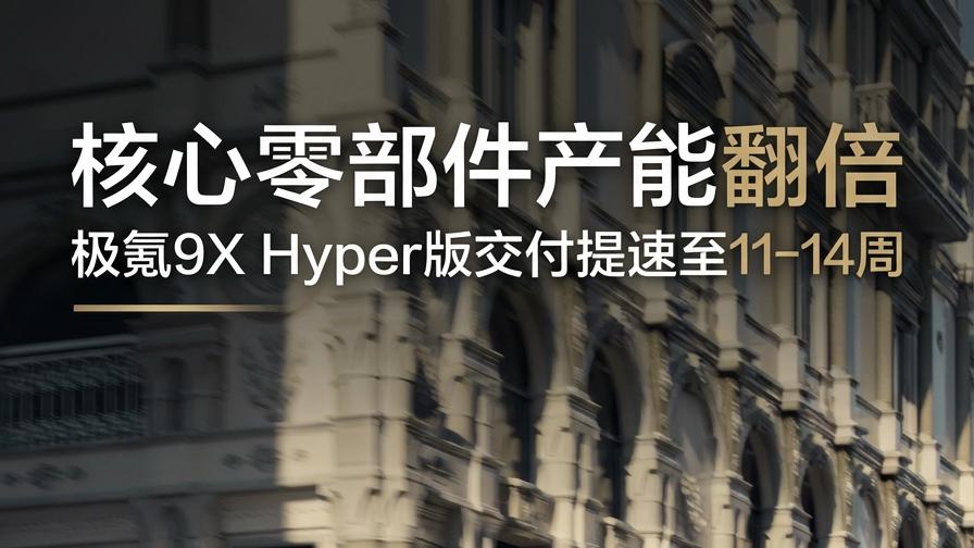 老爸的选车眼光，这次真的封神了！