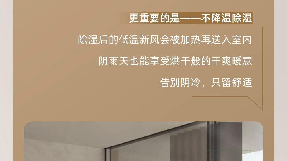 它把温度和湿度分了家——各管各的，各不打扰