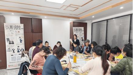 普及金融知识 守护银龄平安 吉林银行长春瑞祥支行开展老年金融教育活动