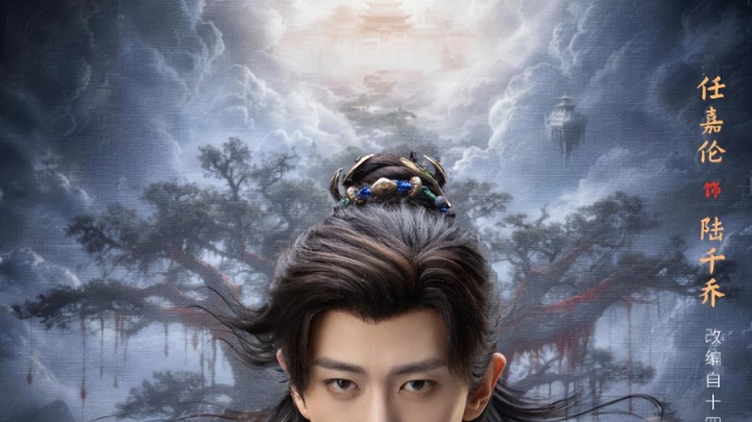 爱优腾期待榜：任嘉伦《佳偶天成》双平台登顶，你们期待哪部剧？
