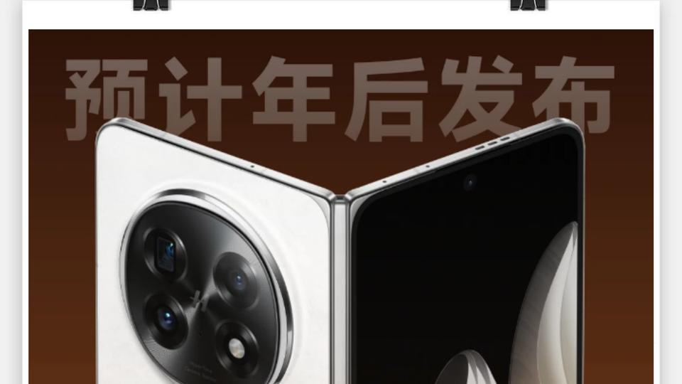 折叠屏终极形态要来了？OPPO无痕黑科技曝光