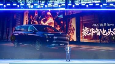 20万就能拥有豪华MPV 2027款东风风行星海V9上市