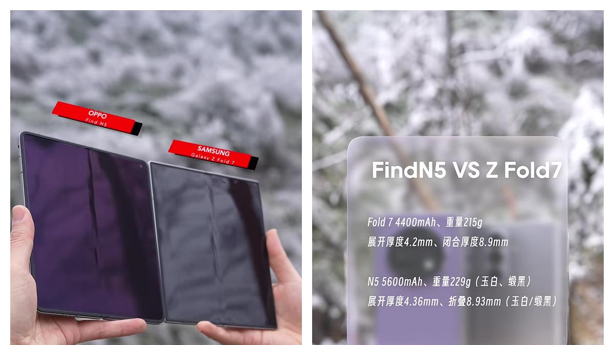 国产折叠雪地实测五小时安全下车！怪不得连苹果都要抄作业