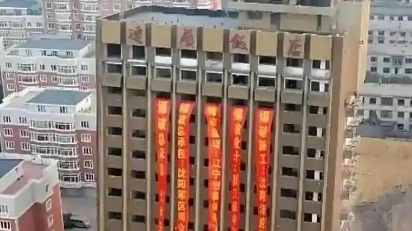 桔子水晶酒店入驻辽展大厦