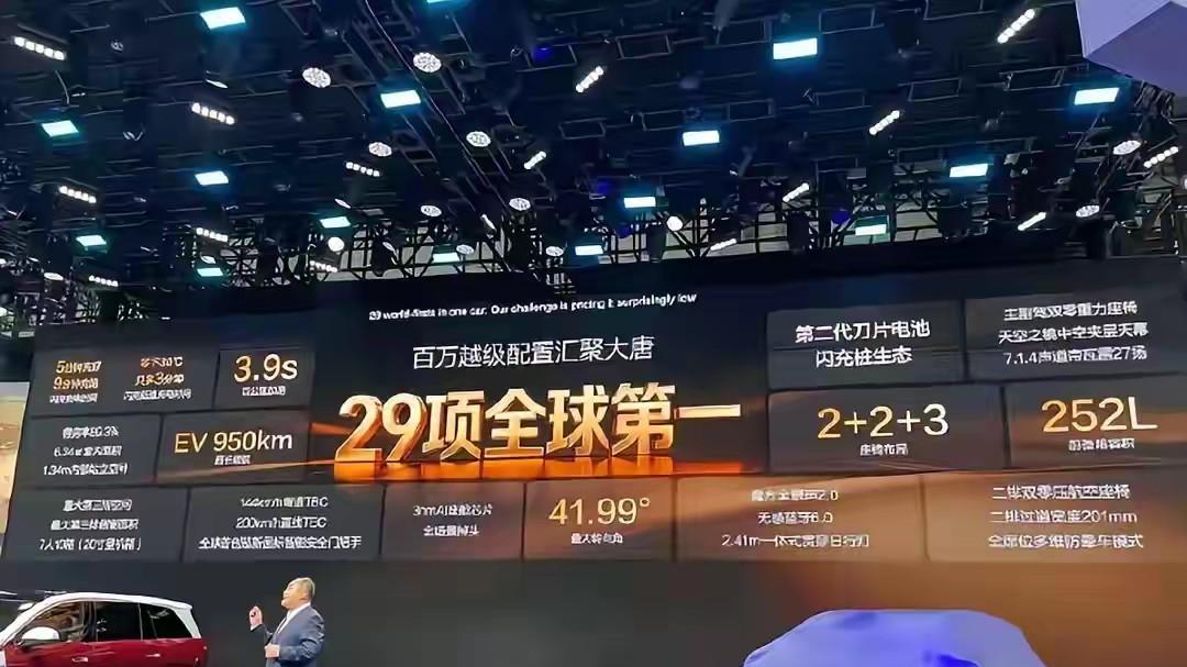 950km续航9分钟闪充，25万全尺寸奶爸车就它了