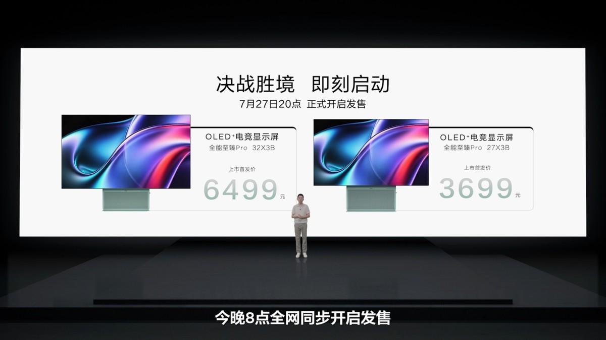 1.1%最强镜面低反+全新云天青配色：TCL X3B系列OLED+显示器正式发布