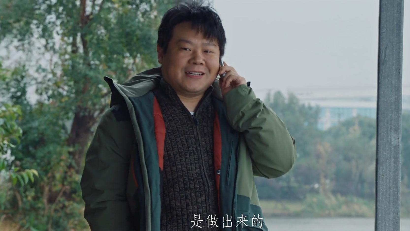 《悬案》第七集：徐亮给白朗打电话道谢，这操作属实给我看懵了