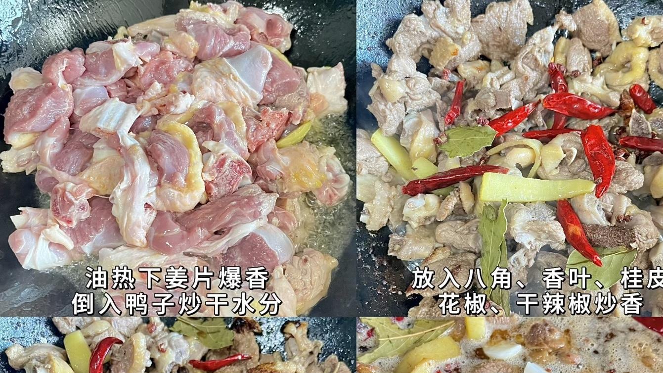 啤酒鸭：一锅咕嘟把烦恼都炖没！